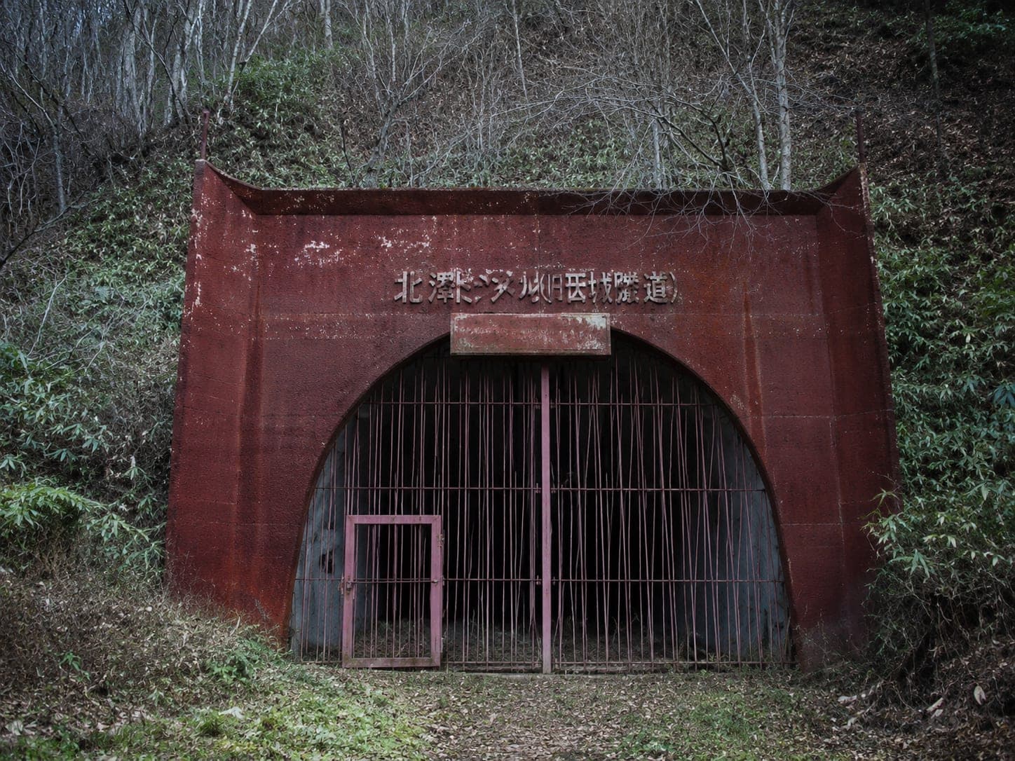 【北海道の心霊スポット】北炭夕張新炭鉱｜「お命頂戴いたします」── 93人が死亡したガス突出事故、社長が注水を決断した163日間の真実