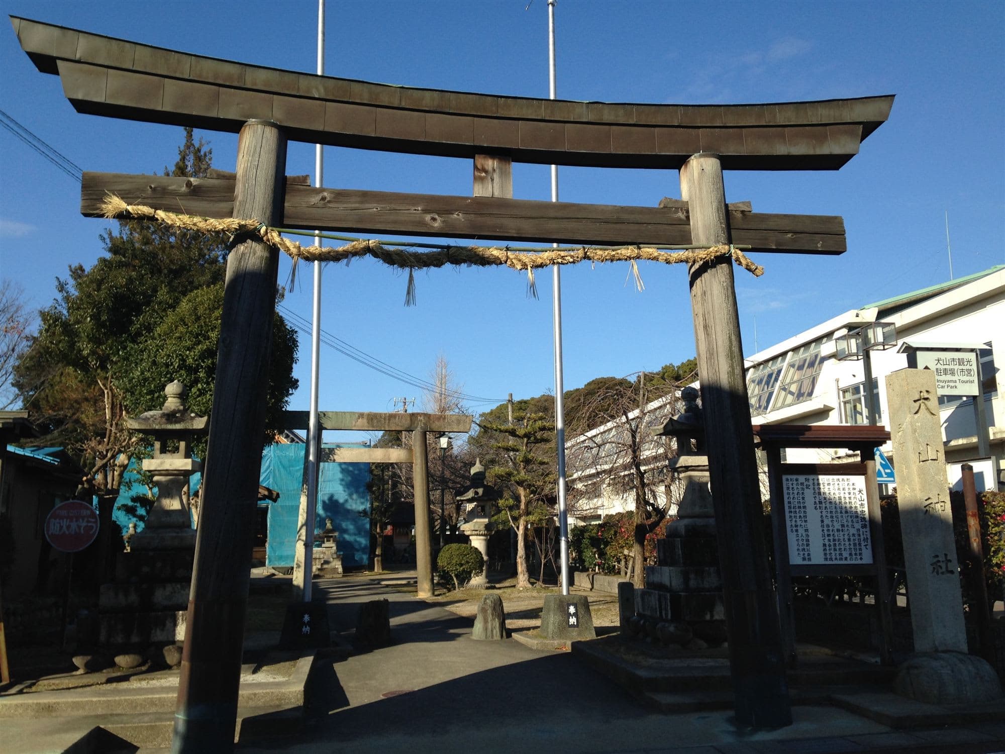 【心霊】犬山天狗神社｜山岳信仰の地で目撃される死亡事故と天狗の正体