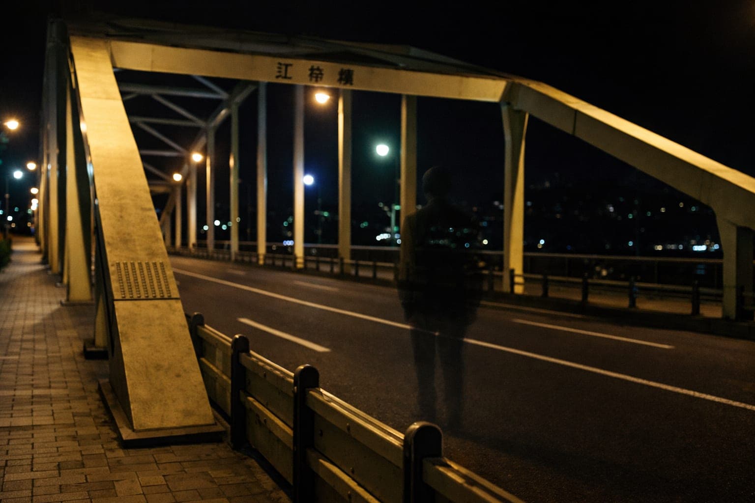 【心霊】江北橋｜自殺者が絶えない東京の橋で目撃される投身者の霊の真相