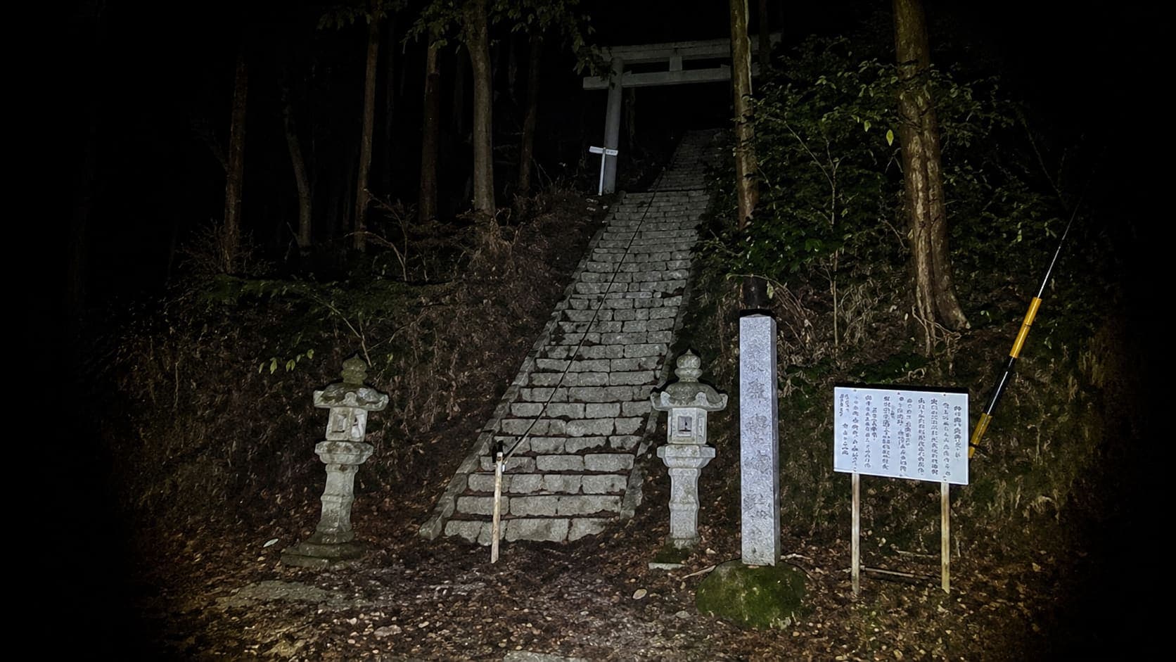【心霊】首狩神社｜丑の刻参りが絶えない愛知の山奥の禁忌神社の真相